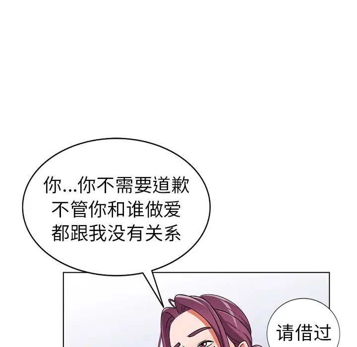 娜娜变身记[顶通]韩漫全集-第 27 话无删减无遮挡章节图片 