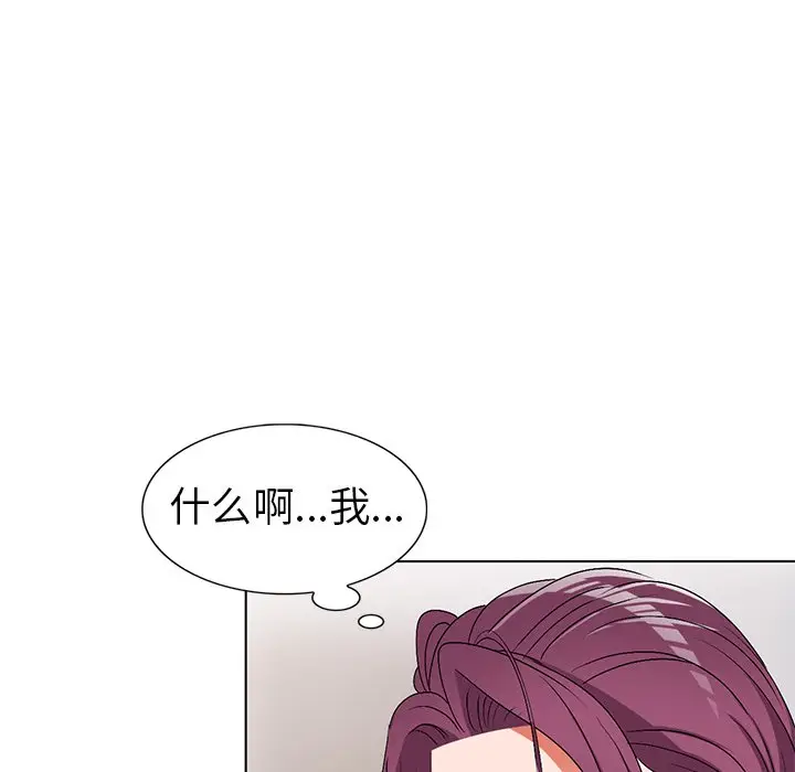 娜娜变身记[顶通]韩漫全集-第 27 话无删减无遮挡章节图片 