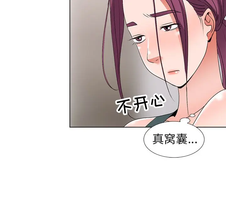 娜娜变身记[顶通]韩漫全集-第 27 话无删减无遮挡章节图片 