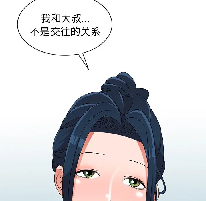 娜娜变身记[顶通]韩漫全集-第 27 话无删减无遮挡章节图片 