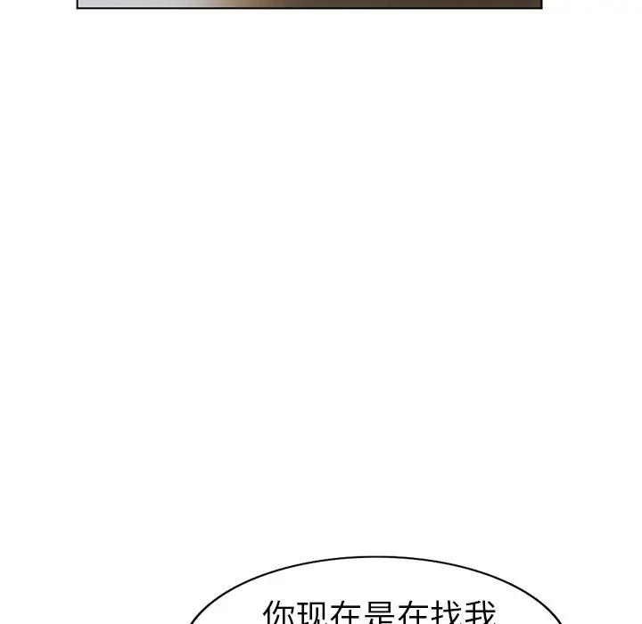 娜娜变身记[顶通]韩漫全集-第 27 话无删减无遮挡章节图片 