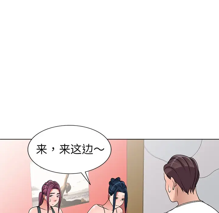 娜娜变身记[顶通]韩漫全集-第 27 话无删减无遮挡章节图片 
