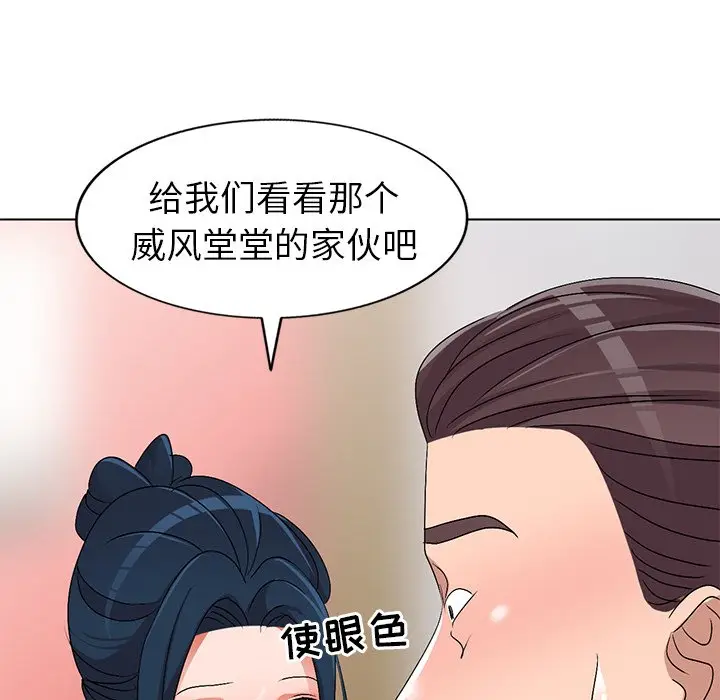 娜娜变身记[顶通]韩漫全集-第 27 话无删减无遮挡章节图片 