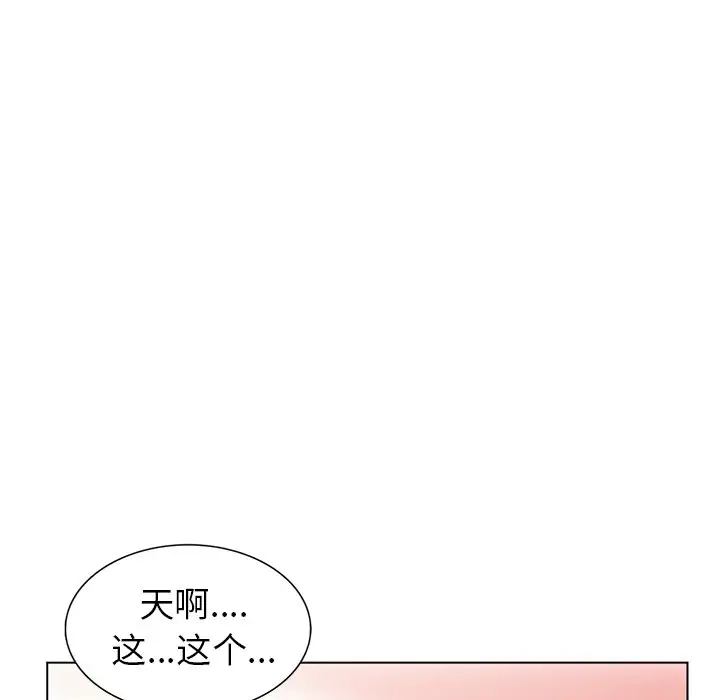 娜娜变身记[顶通]韩漫全集-第 27 话无删减无遮挡章节图片 