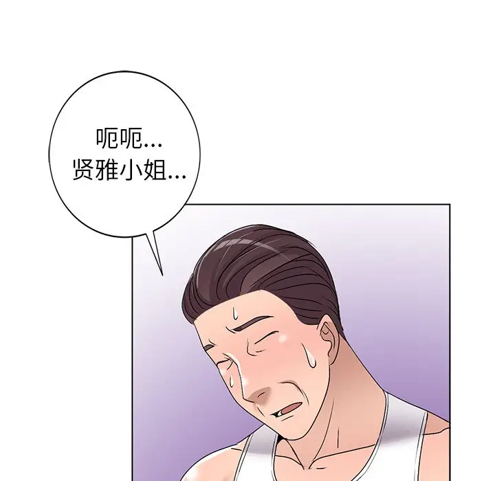 娜娜变身记[顶通]韩漫全集-第 27 话无删减无遮挡章节图片 