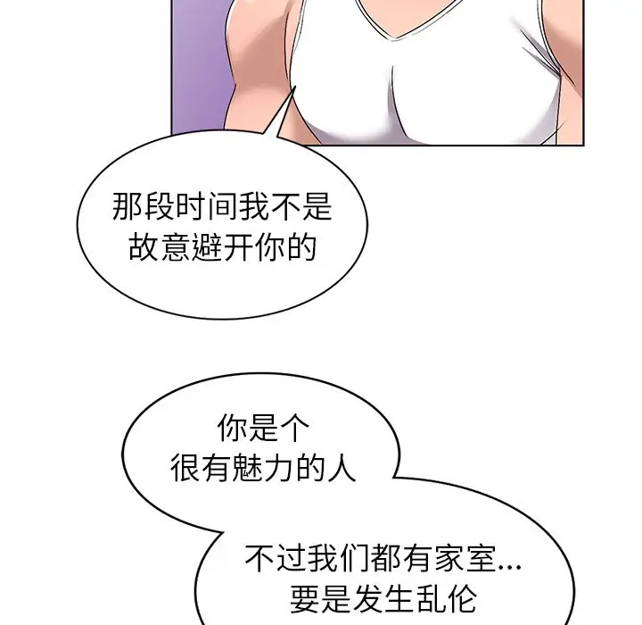 娜娜变身记[顶通]韩漫全集-第 27 话无删减无遮挡章节图片 