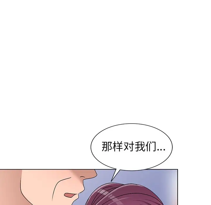 娜娜变身记[顶通]韩漫全集-第 27 话无删减无遮挡章节图片 
