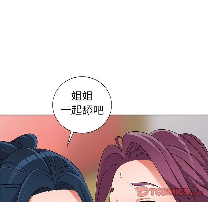 娜娜变身记[顶通]韩漫全集-第 27 话无删减无遮挡章节图片 