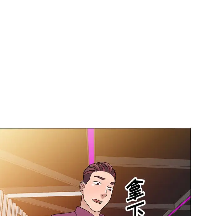 娜娜变身记[顶通]韩漫全集-第 27 话无删减无遮挡章节图片 
