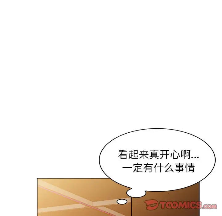 娜娜变身记[顶通]韩漫全集-第 27 话无删减无遮挡章节图片 