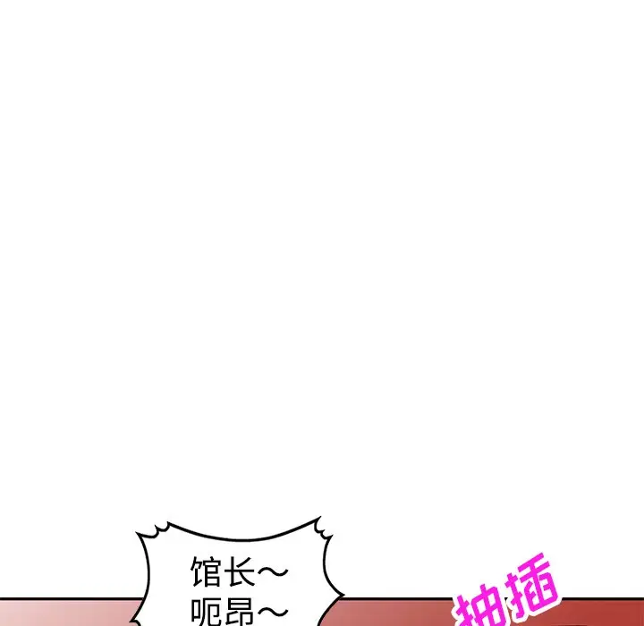 娜娜变身记[顶通]韩漫全集-第 27 话无删减无遮挡章节图片 