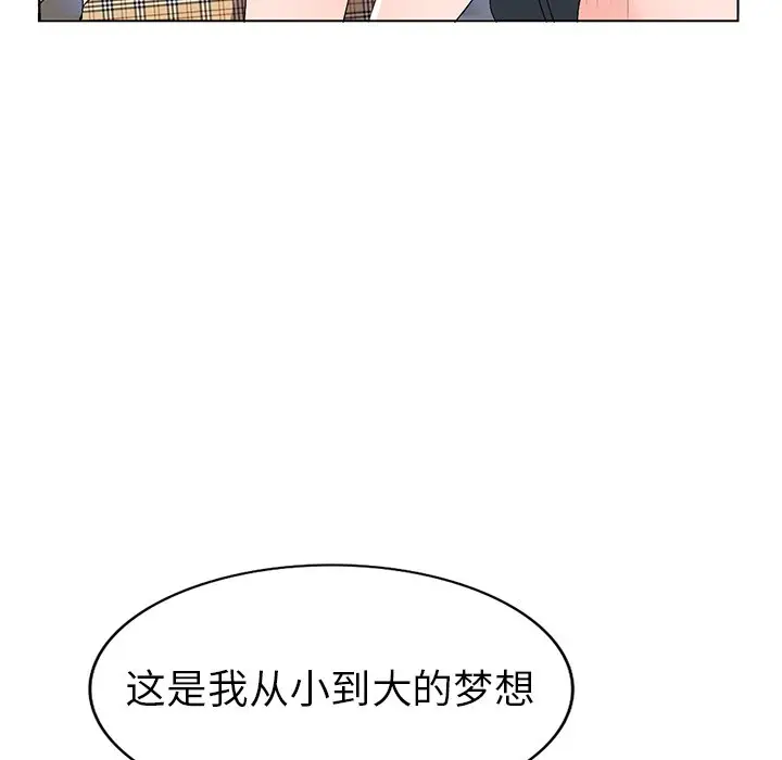 娜娜变身记[顶通]韩漫全集-第 27 话无删减无遮挡章节图片 