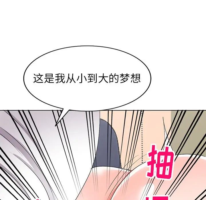娜娜变身记[顶通]韩漫全集-第 28 话无删减无遮挡章节图片 