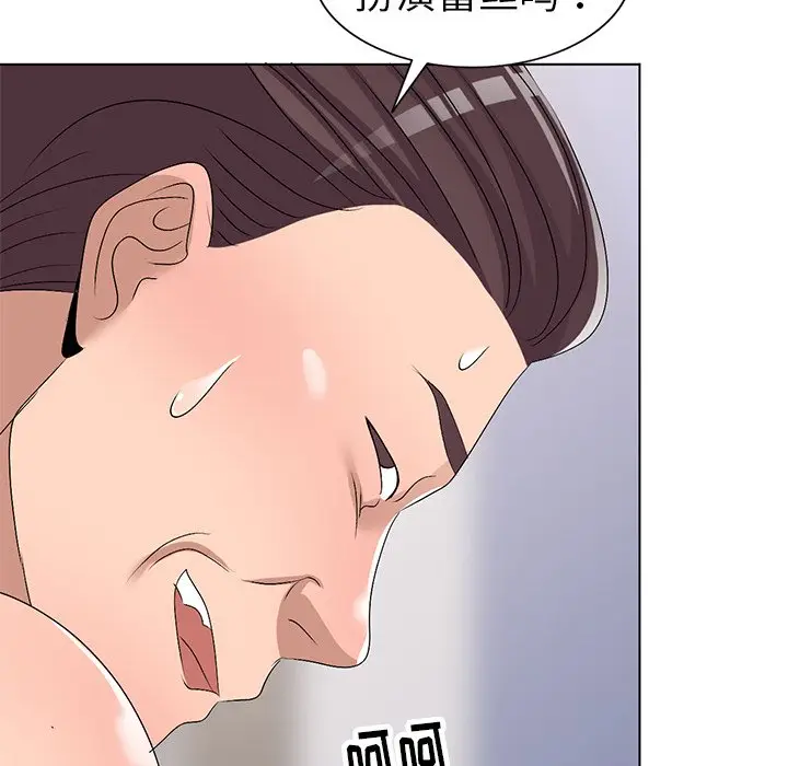 娜娜变身记[顶通]韩漫全集-第 28 话无删减无遮挡章节图片 