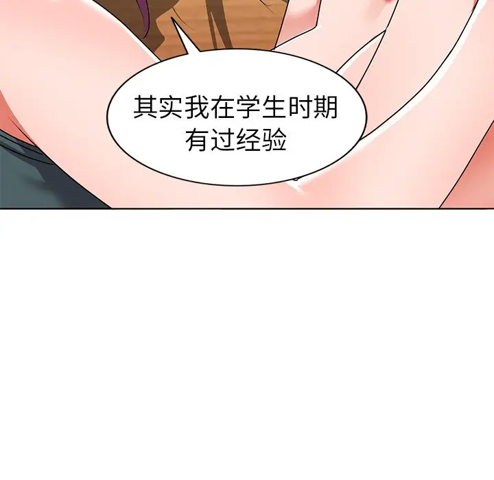 娜娜变身记[顶通]韩漫全集-第 28 话无删减无遮挡章节图片 