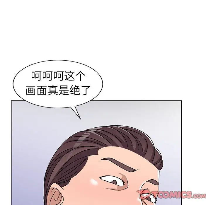 娜娜变身记[顶通]韩漫全集-第 28 话无删减无遮挡章节图片 