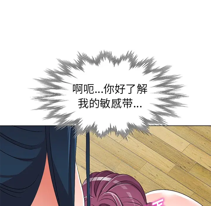 娜娜变身记[顶通]韩漫全集-第 28 话无删减无遮挡章节图片 