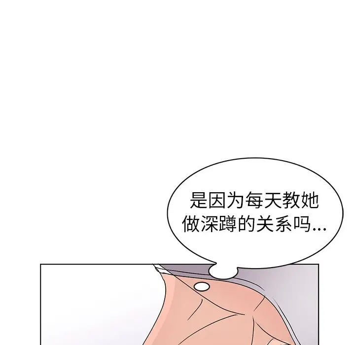 娜娜变身记[顶通]韩漫全集-第 28 话无删减无遮挡章节图片 
