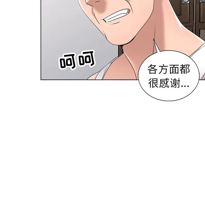娜娜变身记[顶通]韩漫全集-第 28 话无删减无遮挡章节图片 