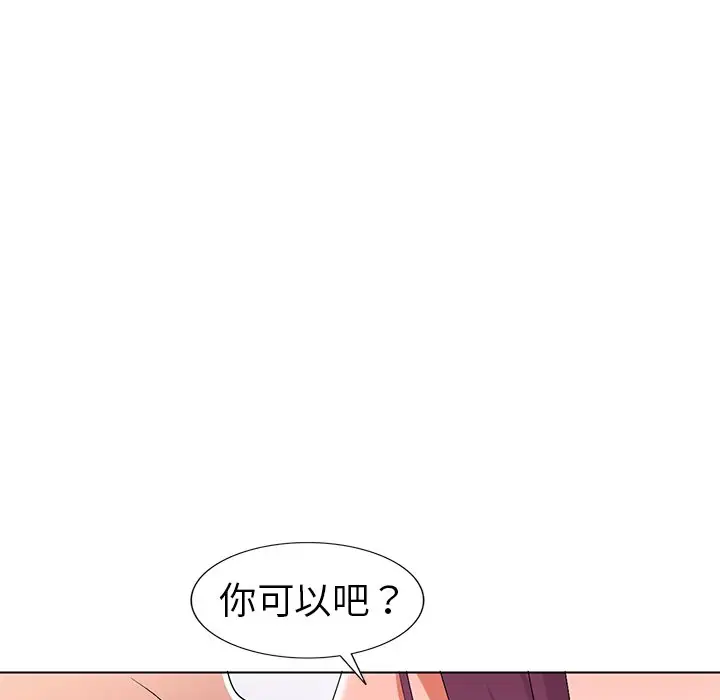 娜娜变身记[顶通]韩漫全集-第 28 话无删减无遮挡章节图片 