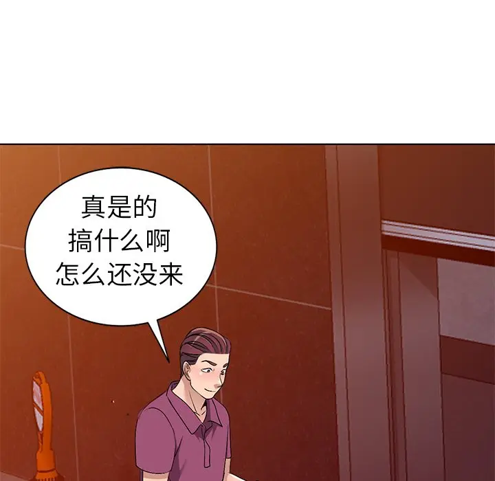 娜娜变身记[顶通]韩漫全集-第 28 话无删减无遮挡章节图片 