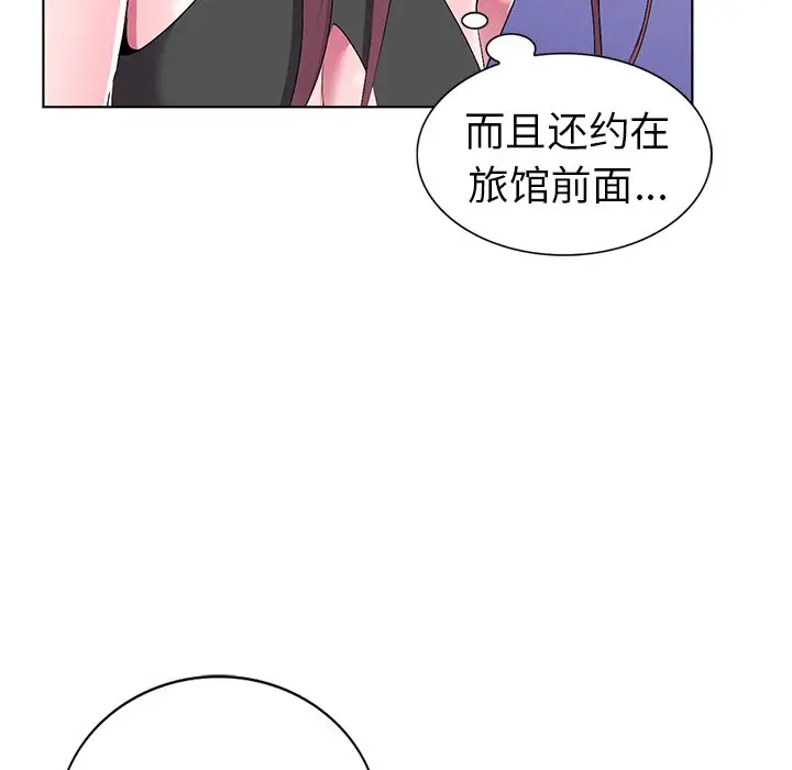 娜娜变身记[顶通]韩漫全集-第 28 话无删减无遮挡章节图片 