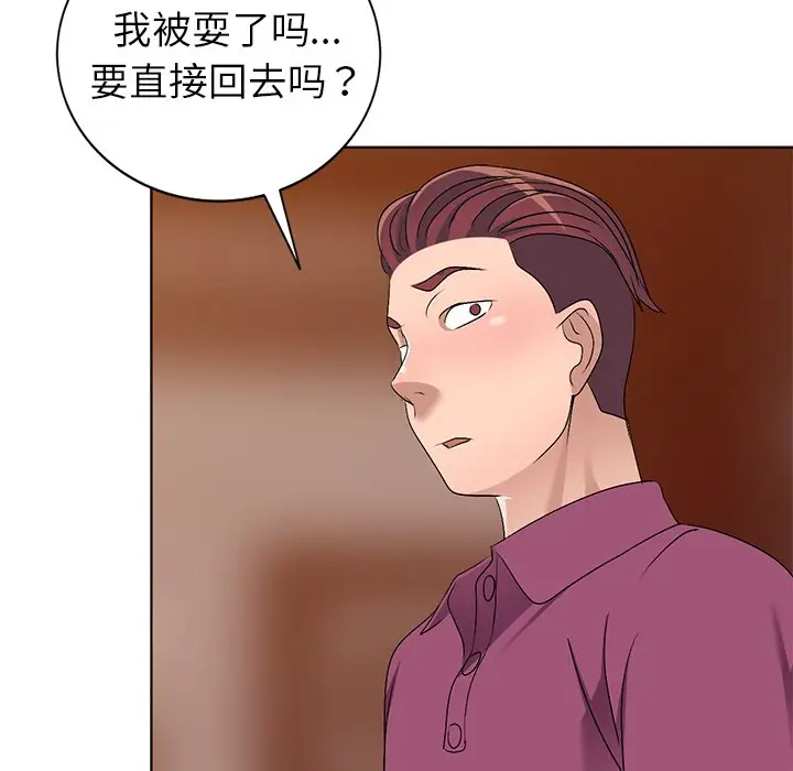 娜娜变身记[顶通]韩漫全集-第 28 话无删减无遮挡章节图片 