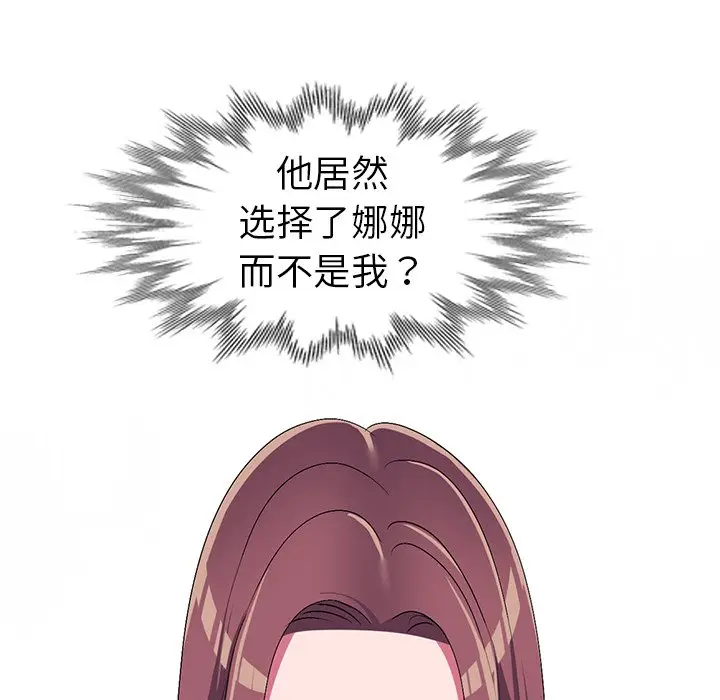 娜娜变身记[顶通]韩漫全集-第 28 话无删减无遮挡章节图片 