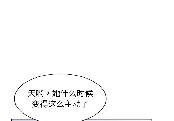 娜娜变身记[顶通]韩漫全集-第 29 话无删减无遮挡章节图片 