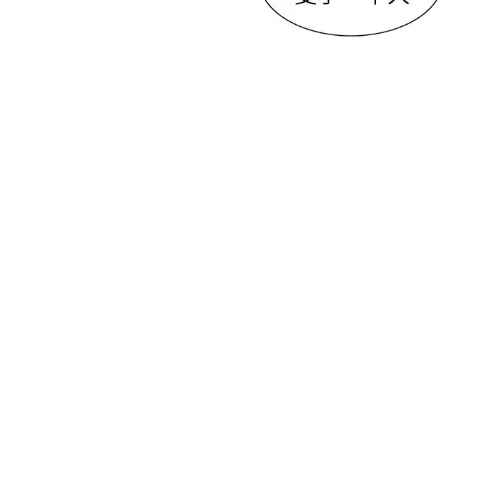 娜娜变身记[顶通]韩漫全集-第 29 话无删减无遮挡章节图片 