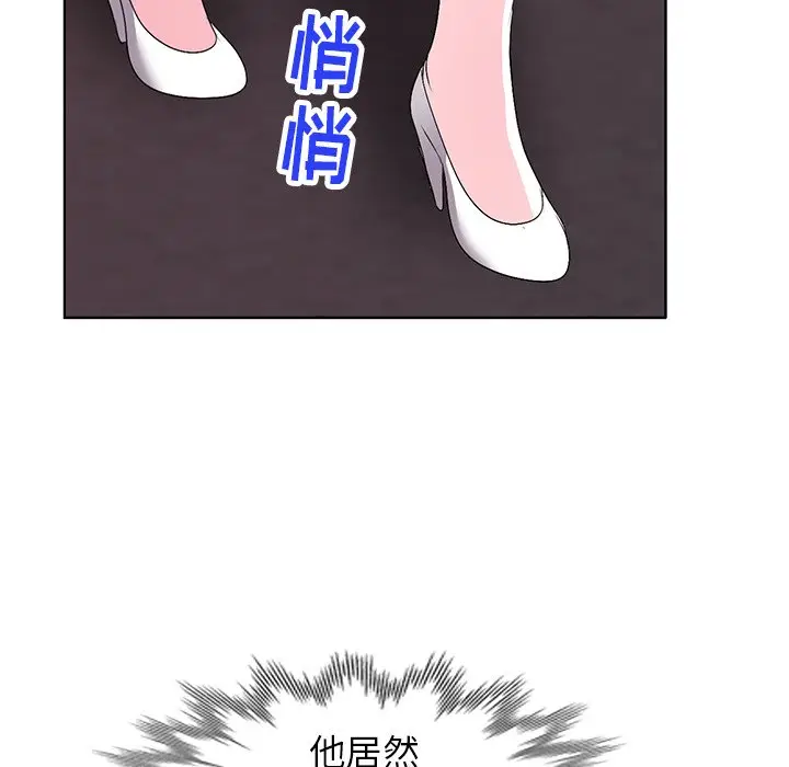 娜娜变身记[顶通]韩漫全集-第 29 话无删减无遮挡章节图片 