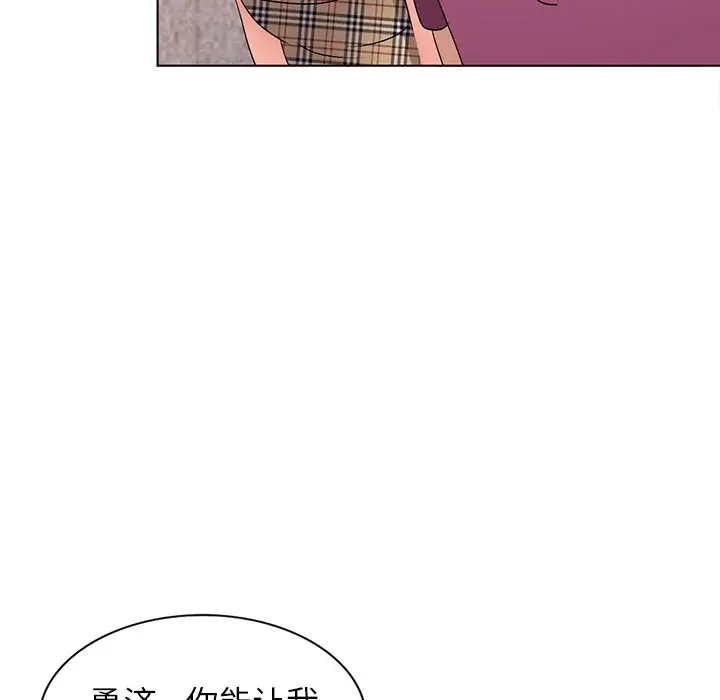 娜娜变身记[顶通]韩漫全集-第 29 话无删减无遮挡章节图片 