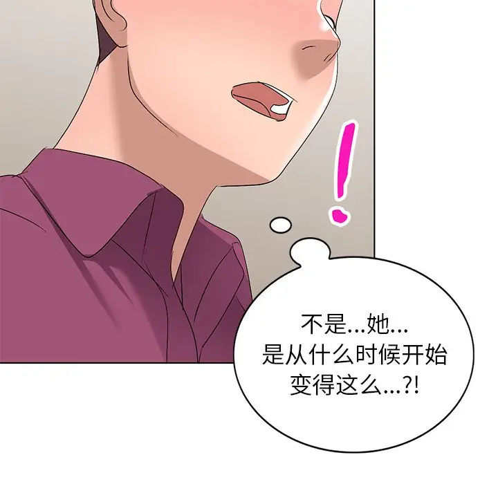 娜娜变身记[顶通]韩漫全集-第 29 话无删减无遮挡章节图片 
