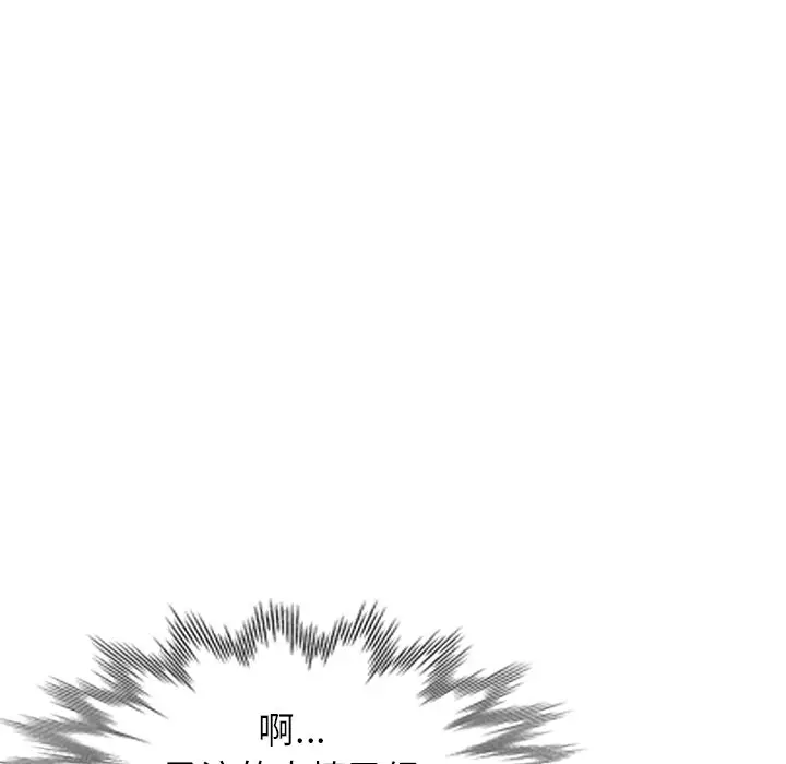 娜娜变身记[顶通]韩漫全集-第 29 话无删减无遮挡章节图片 
