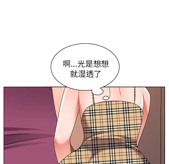 娜娜变身记[顶通]韩漫全集-第 29 话无删减无遮挡章节图片 