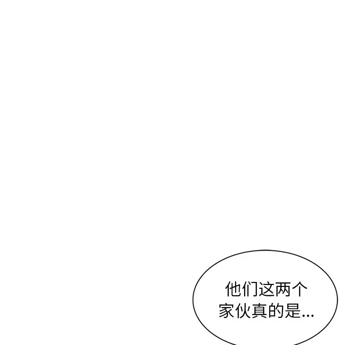 娜娜变身记[顶通]韩漫全集-第 29 话无删减无遮挡章节图片 