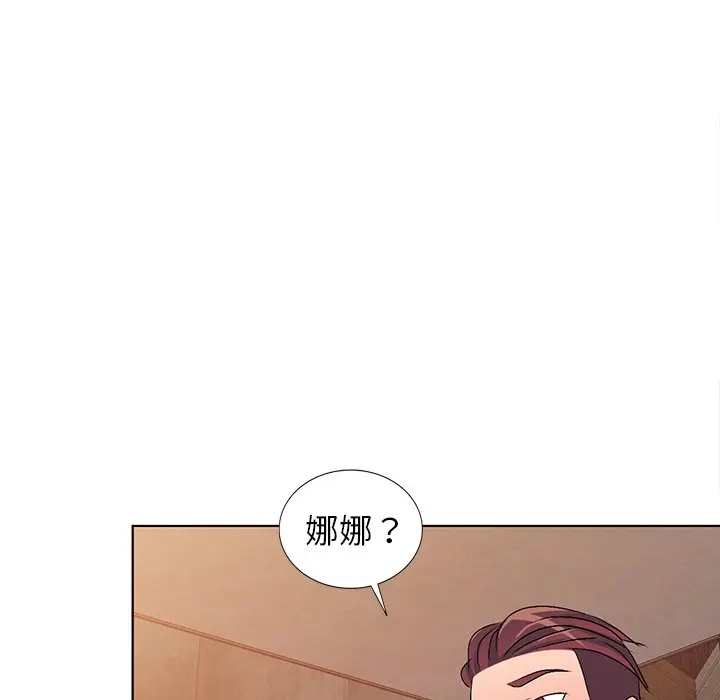 娜娜变身记[顶通]韩漫全集-第 29 话无删减无遮挡章节图片 
