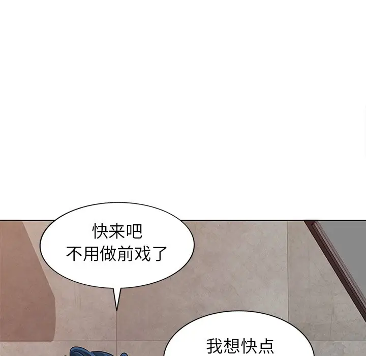 娜娜变身记[顶通]韩漫全集-第 29 话无删减无遮挡章节图片 