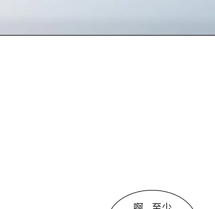 娜娜变身记[顶通]韩漫全集-第 29 话无删减无遮挡章节图片 