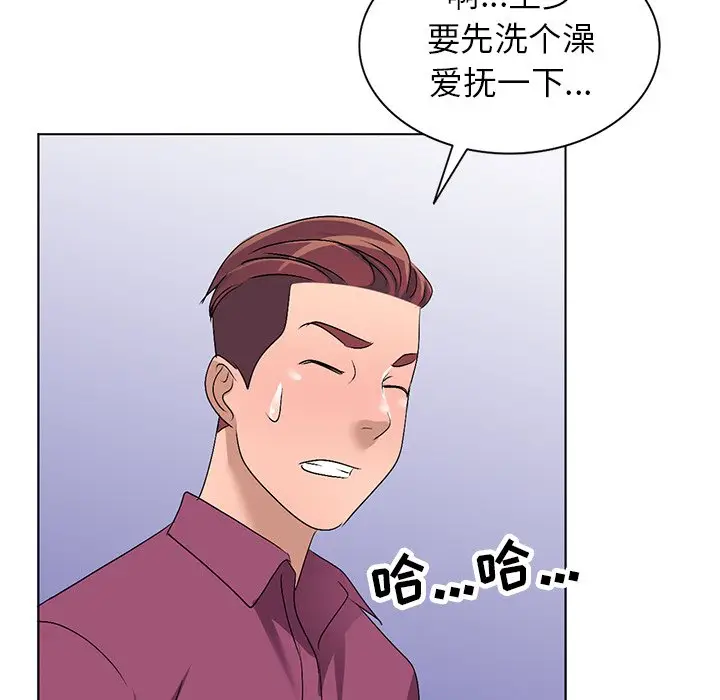 娜娜变身记[顶通]韩漫全集-第 29 话无删减无遮挡章节图片 