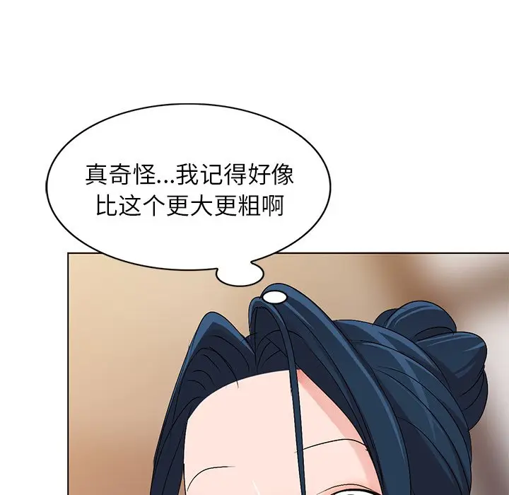 娜娜变身记[顶通]韩漫全集-第 29 话无删减无遮挡章节图片 