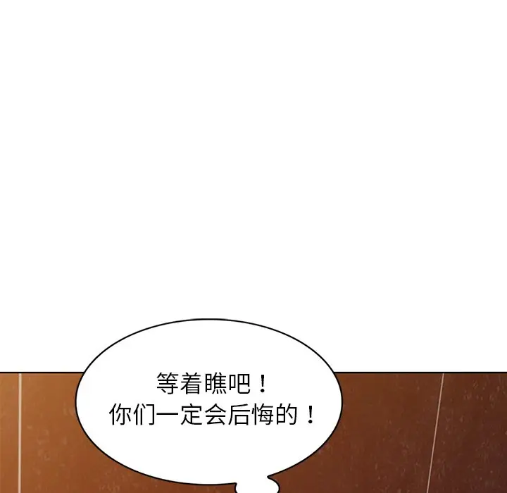 娜娜变身记[顶通]韩漫全集-第 29 话无删减无遮挡章节图片 