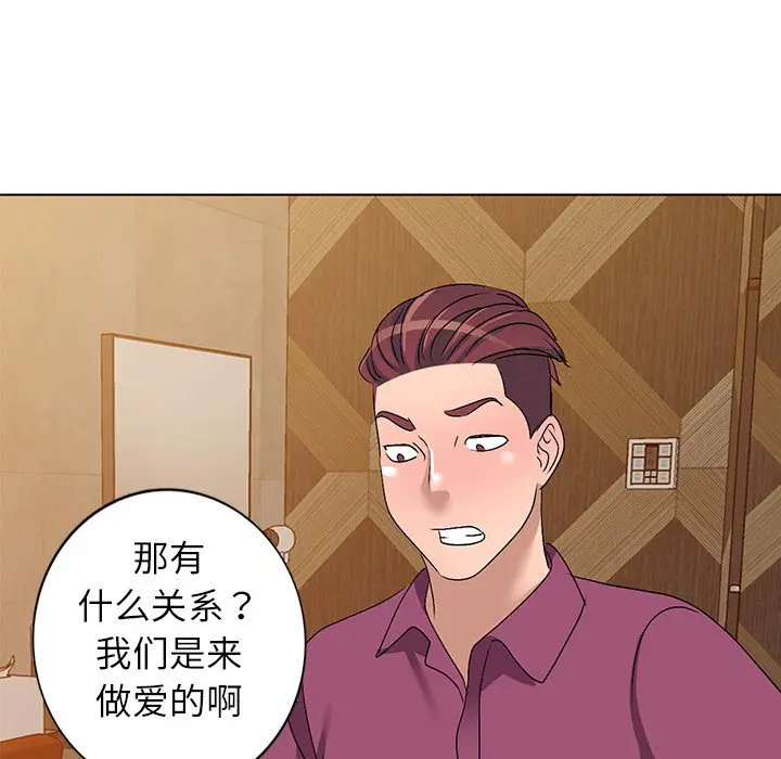 娜娜变身记[顶通]韩漫全集-第 29 话无删减无遮挡章节图片 