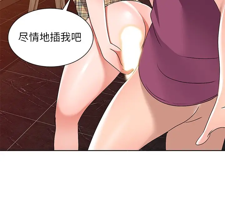 娜娜变身记[顶通]韩漫全集-第 29 话无删减无遮挡章节图片 