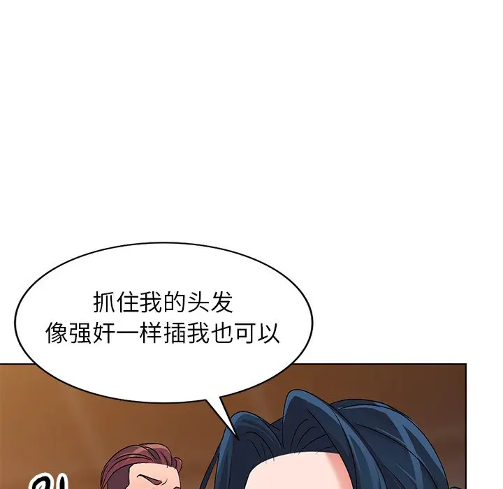 娜娜变身记[顶通]韩漫全集-第 29 话无删减无遮挡章节图片 