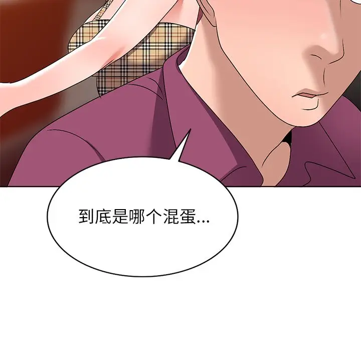 娜娜变身记[顶通]韩漫全集-第 29 话无删减无遮挡章节图片 