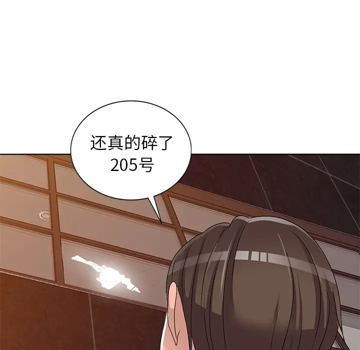 娜娜变身记[顶通]韩漫全集-第 29 话无删减无遮挡章节图片 
