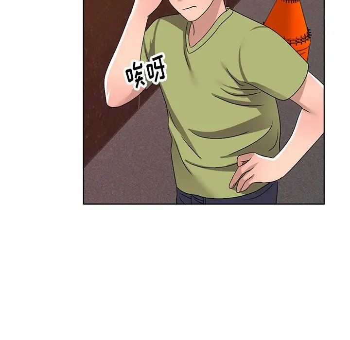 娜娜变身记[顶通]韩漫全集-第 29 话无删减无遮挡章节图片 