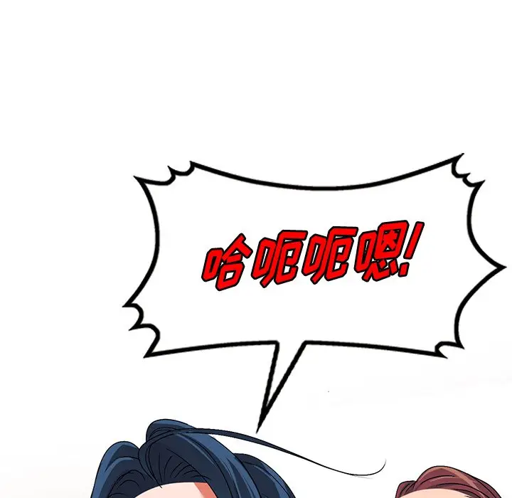 娜娜变身记[顶通]韩漫全集-第 29 话无删减无遮挡章节图片 