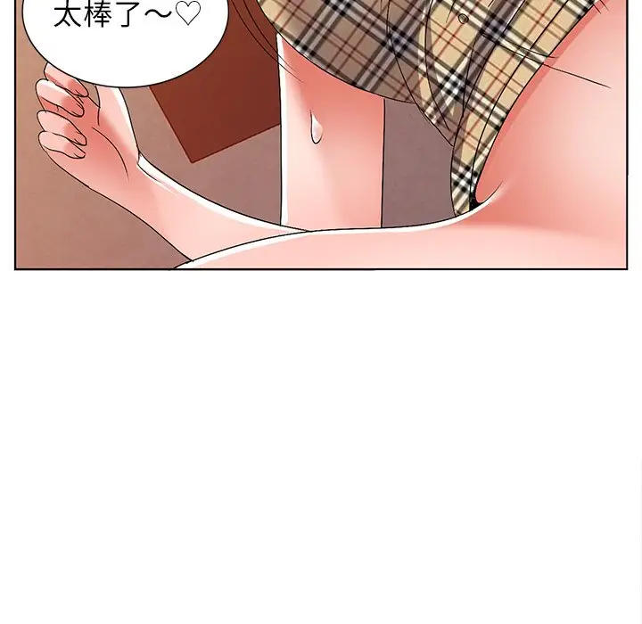 娜娜变身记[顶通]韩漫全集-第 29 话无删减无遮挡章节图片 